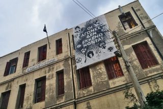 Κατάληψη και όχι εγκατάλειψη
