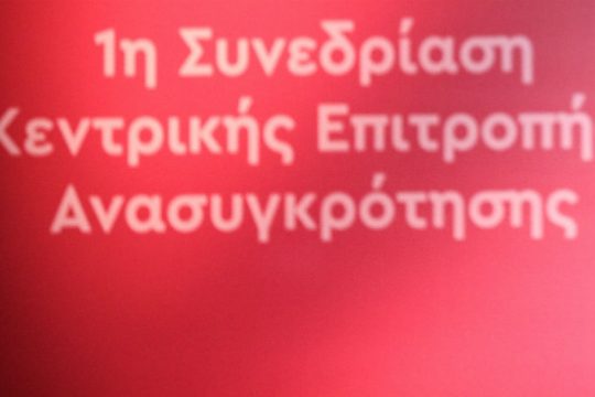 Ξεχωρίζει