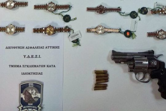 Στα χέρια της αστυνομίας ο ληστής των Rolex