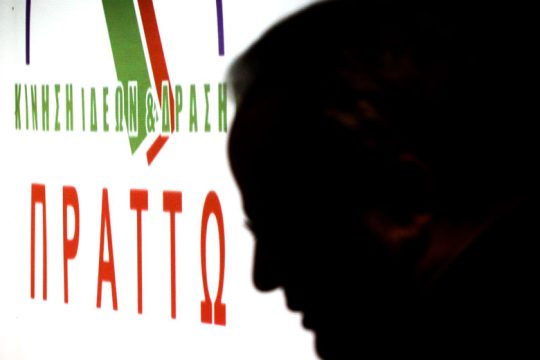 Κάλεσμα Κοτζιά για προοδευτικό μέτωπο