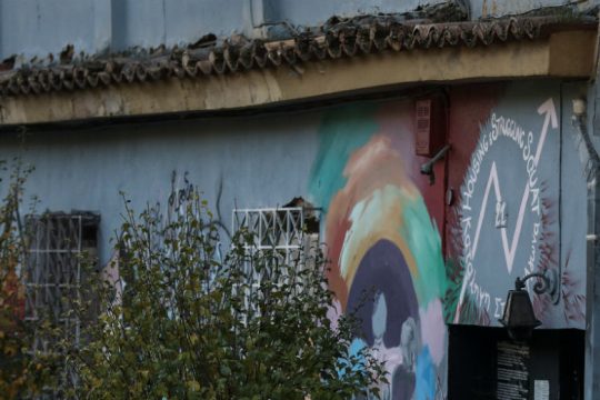 (Αντι)σφαιριστές