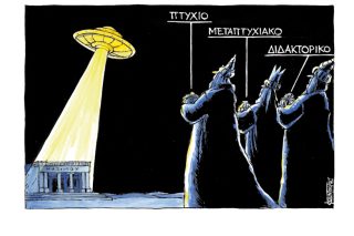 Σκίτσο της Εφ.Συν. (Μ. Κουντούρης 19.12.2019)