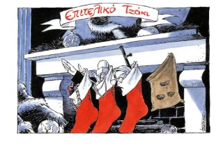 Σκίτσο της Εφ.Συν. (Μ. Κουντούρης 22.12.2019)