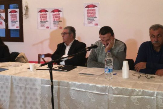 Κουτσούμπας από Χανιά: H ΕΕ δεν έδωσε απάντηση στις τουρκικές προκλήσεις