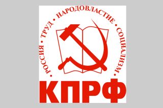 Κομμουνιστές για κούπα!