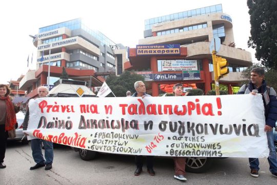 Δημοτικό Συμβούλιο ανοιχτό στους δημότες