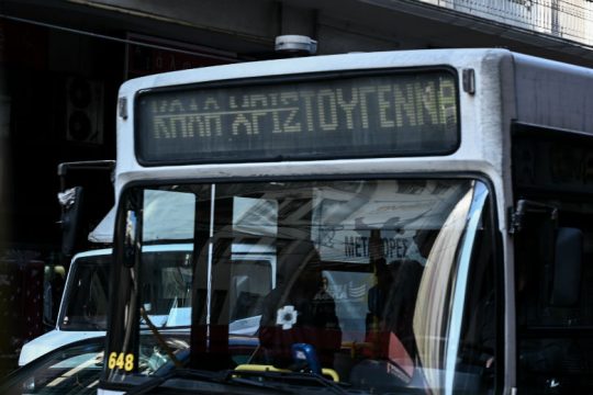 Πώς θα κινηθούν τα μέσα μαζικής μεταφοράς τις ημέρες των εορτών