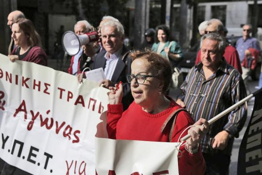 Ο Αρειος Πάγος κρίνει τον ΛΕΠΕΤΕ της Εθνικής