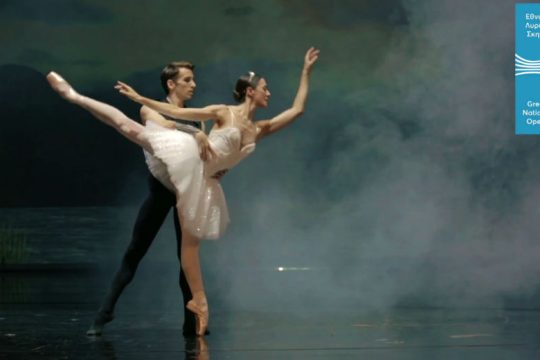 Δωρεάν εισιτήρια για ανέργους στη γενική δοκιμή της «Λίμνης των Κύκνων» στην ΕΛΣ