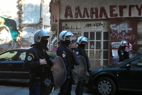 Δημοσιογραφία χέρι-χέρι με την αστυνομία