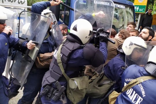 Ντροπή