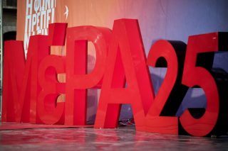ΜέΡΑ25 και στην Τουρκία με σύνθημα κατά των εξορύξεων