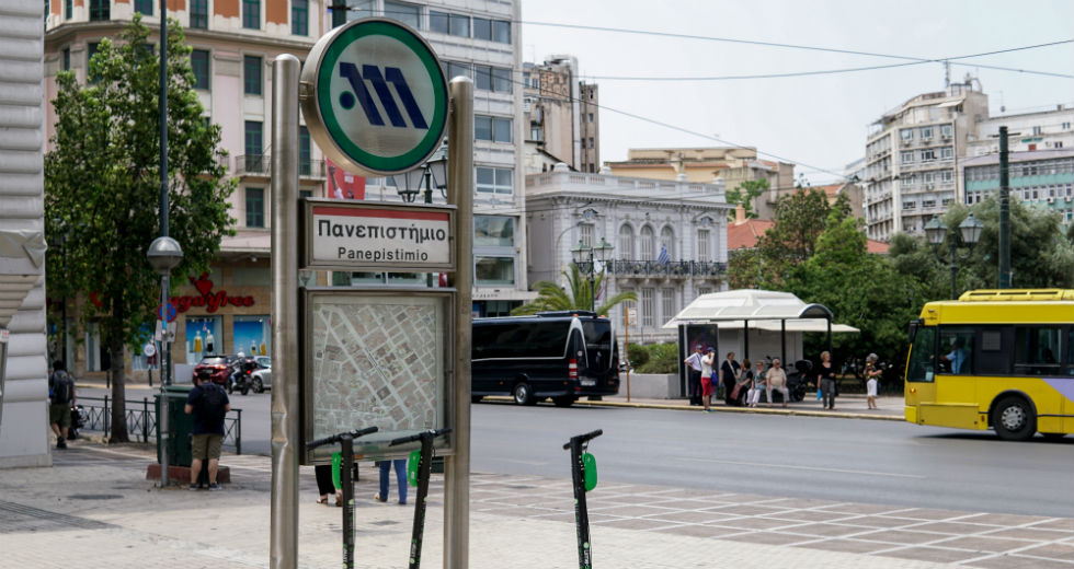 Πώς θα κινηθούν τα Μέσα Μεταφοράς ανήμερα της επετείου για τον Αλέξη