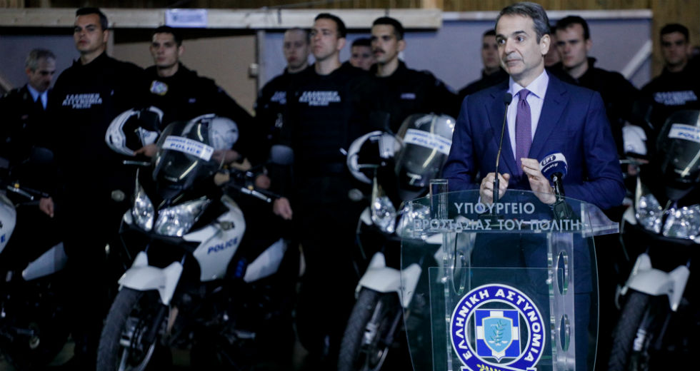 Εντολή για… «περισσότερη ασφάλεια»