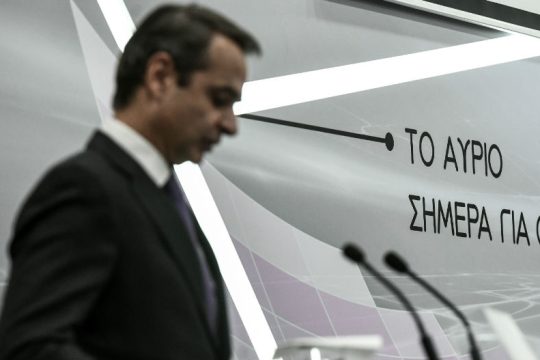 Το… κύρος της πολιτικής λέει ότι αποκαθιστά ο Κ. Μητσοτάκης