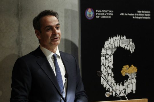 Με αιχμές για Τουρκία ο Μητσοτάκης σε παμποντιακό συνέδριο