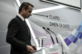 Ο Μητσοτάκης και η διαφάνεια
