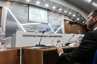 Ημερίδα κατά της διαφθοράς