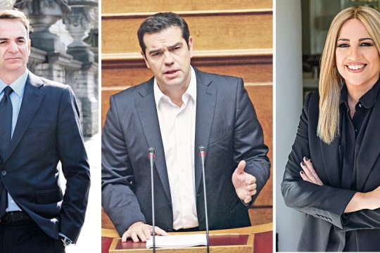 Νέα χρονιά και νέες προκλήσεις