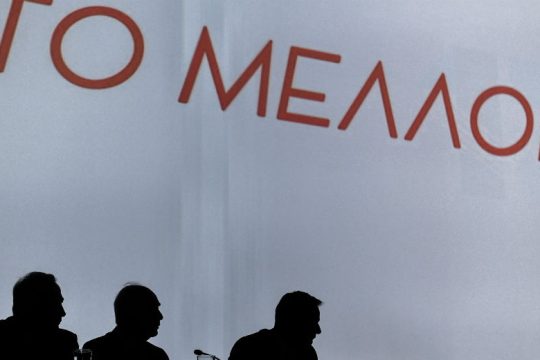 Με το βλέμμα στην Ευρώπη για το προσφυγικό Μεϊμαράκης – Σχοινάς