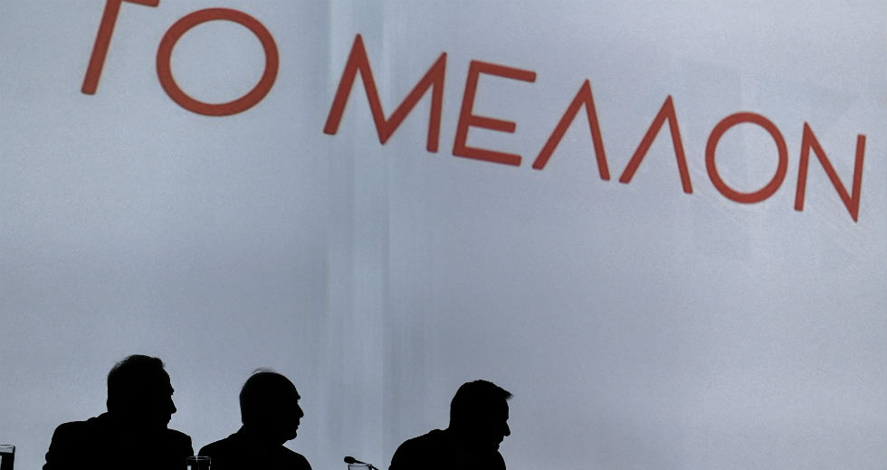 Με το βλέμμα στην Ευρώπη για το προσφυγικό Μεϊμαράκης – Σχοινάς