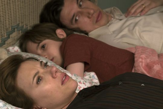 Netflix είναι το όνομά μου