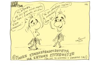 Σκίτσο της Εφ.Συν. (Τ.Παυλοπουλος 07.12.2019)