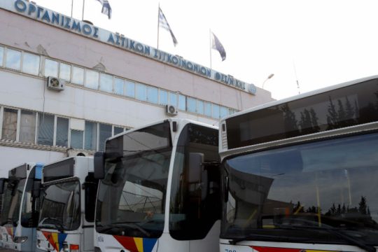 Απαρτχάιντ;