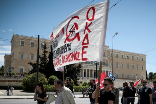 Καταγγελία της ΟΚΔΕ για την αστυνομοκρατία