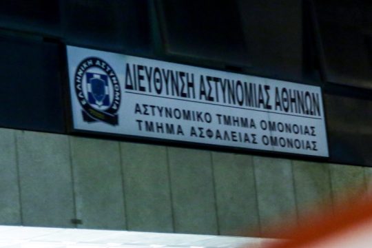 Η ΕΛ.ΑΣ. επιβεβαιώνει βασανισμό γυναίκας ΑμΕΑ στο Α.Τ. Ομονοίας