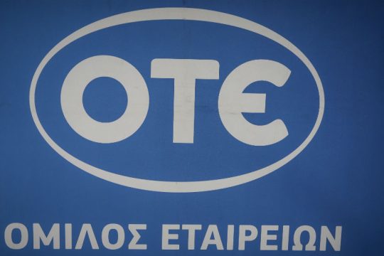Σε απεργία διαρκείας η ΟΜΕ-ΟΤΕ για ΣΣΕ χωρίς απολύσεις
