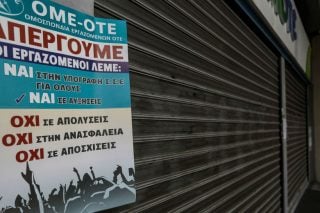 Συνεχίζεται η απεργία στον ΟΤΕ