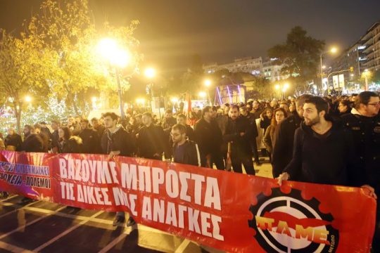 Το εργατικό – λαϊκό κίνημα δεν θα μπει στον γύψο!
