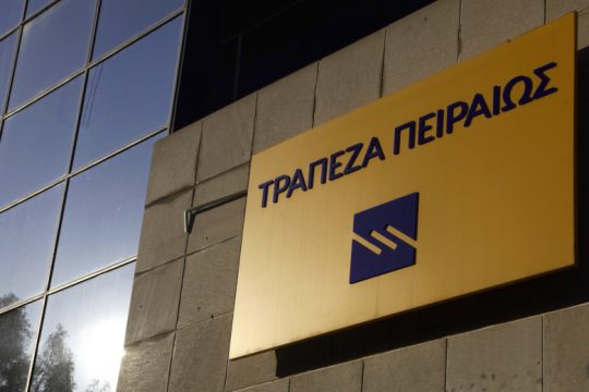 Τι απαντά η Πειραιώς για τις απολύσεις
