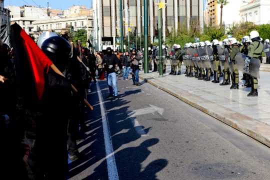 Δυναμική πορεία μαθητών στο κέντρο της Αθήνας
