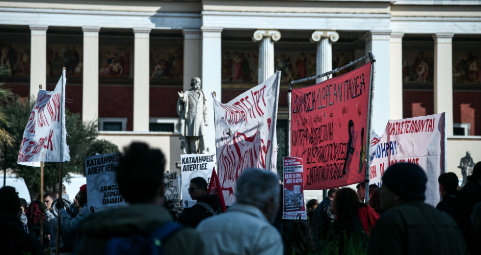 Πορεία μνήμης σε μια Αθήνα «αστακό»