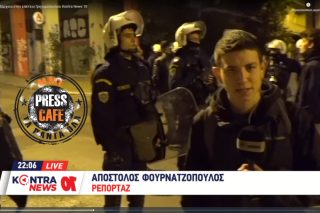 «Μικρό» αλλά ελεύθερο