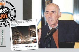 PRESS CAFE: Απλήρωτοι και απολυμένοι, αλλά… ευρωπαϊκά