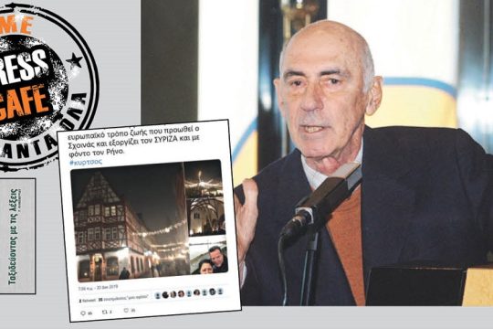 PRESS CAFE: Απλήρωτοι και απολυμένοι, αλλά… ευρωπαϊκά