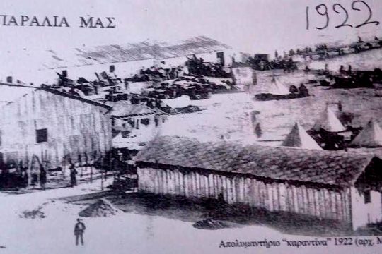 Στο «προσφυγοθανείο» του τότε, ένα μνημείο «γέφυρα» ανάμεσα στην παλιά και τη νέα προσφυγιά