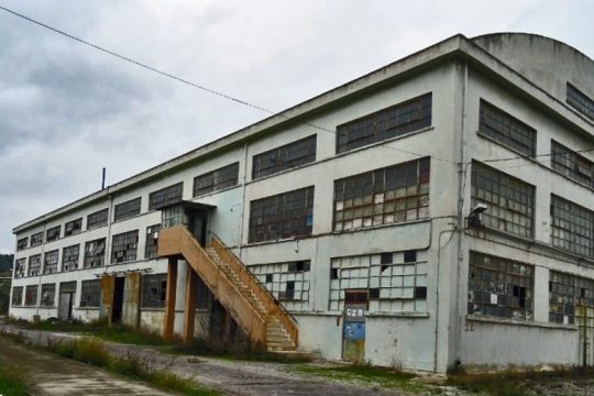 Αποχαρακτήρισαν την ΠΥΡΚΑΛ Ελευσίνας