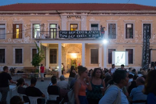 Χανιά: Ζητούν διαβούλευση για το κτίριο της «5ης Μεραρχίας»
