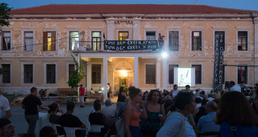 Χανιά: Ζητούν διαβούλευση για το κτίριο της «5ης Μεραρχίας»