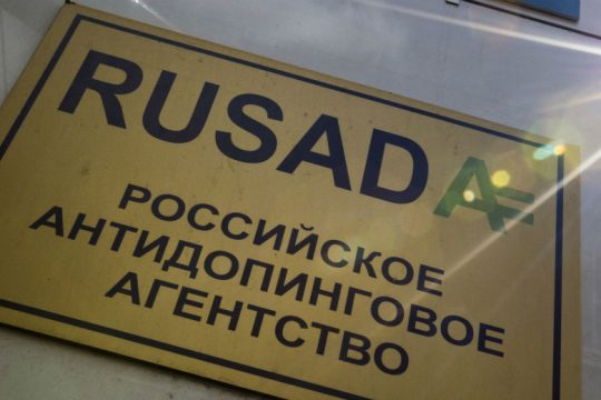 Έφεση της Ρωσίας για τον αποκλεισμό από τους Ολυμπιακούς