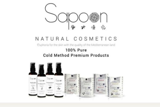 Φυσικά καλλυντικά Sapoon Natural Cosmetics