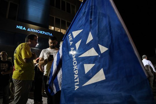 Η κυβέρνηση της Ν.Δ. και οι δημόσιοι οργανισμοί σαν λάφυρα στο κόμμα της