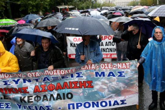 Υπό βροχή, αλλά με παλμό, διαδήλωσαν οι συνταξιούχοι