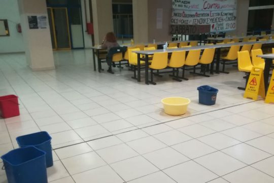 Καταγγελία φοιτητών ΔΠΘ για τις συνθήκες στη Λέσχη Σίτισης