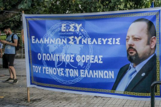 Ένοχος για απόπειρα απάτης ο Σώρρας