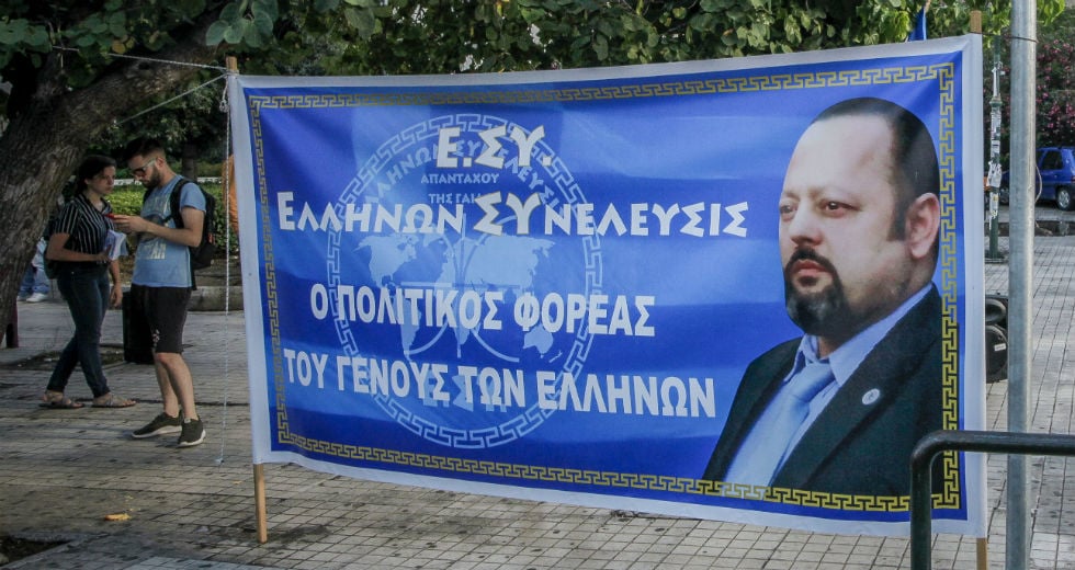 Ένοχος για απόπειρα απάτης ο Σώρρας
